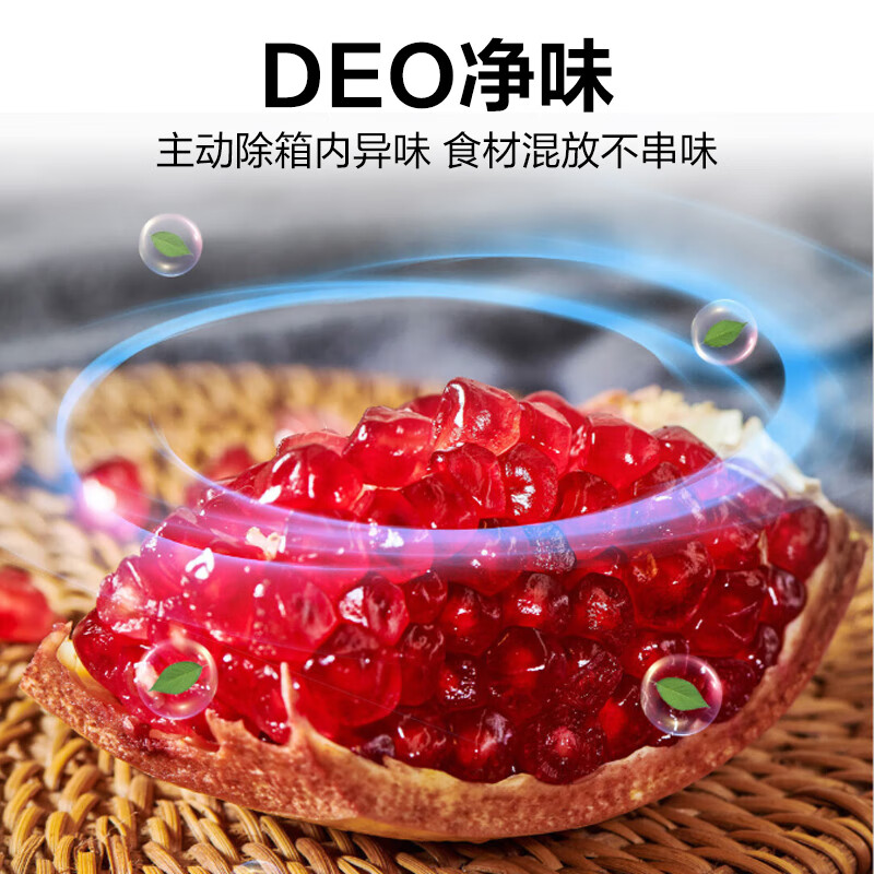 Haier (Haier) 406L Cross Door Refrigerator Color Crystal Frequency Converter 1-level Three-speed Variable Temperature Maternal and Infant Treasures Zero DEO Pure Odor BCD-406WLHTDEDSLU1 National Subsidy