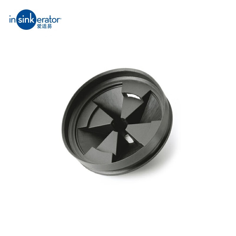 InSinkErator Food Kitchen Waste Disposer Splash Ring Cover Filter Plug Cover 1 Trial Pack