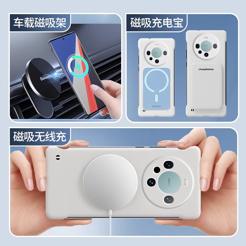 POZZO is suitable for Huawei Mate60pro mobile phone case, frosted ultra-thin huaweimate60pro+ protective cover, borderless magnetic absorption, anti-fall and heat dissipation, men's and women's Internet celebrity night sky black