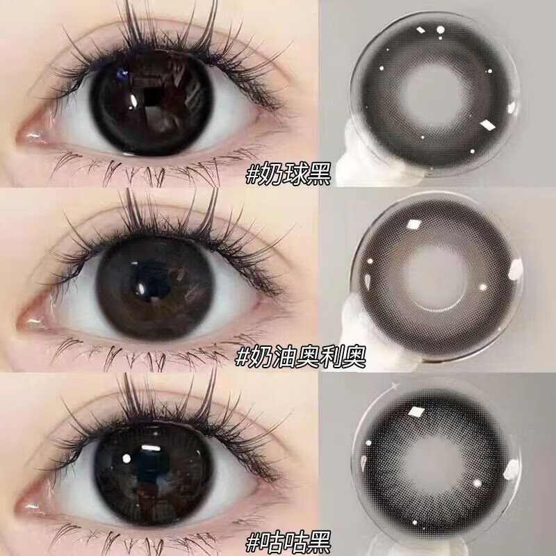 OVOLOOK half-year disposable 2 pieces new sandwich craft student daily size diameter color contact lenses for women ovolook cream Oreo 14.2 half-year disposable gift box 0 degrees