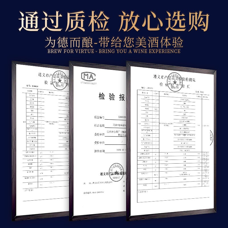 Xijiu Guizhou Xijiu, produced by Maotai Group, Juhua New Era Maotai-flavor liquor, banquet New Year gift wine, 53%, 500mL, 6 bottles, full box