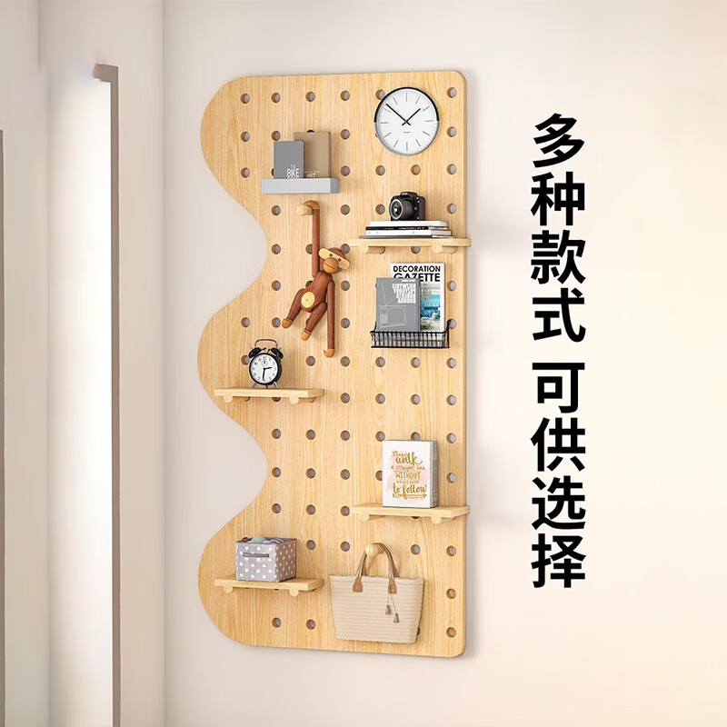 Lin's boy hole board storage rack solid wood custom hanging board wooden entrance hall accessories hole wall board log bookshelf storage package 60x120 original color