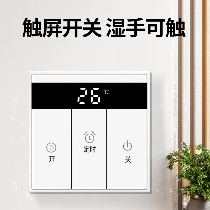 Mingdiao ultra-thin 7cm kitchen cooling tower embedded bathroom integrated ceiling gypsum board powerful blowing ceiling cooling fan 30x30丨three-speed direct blowing丨without switch
