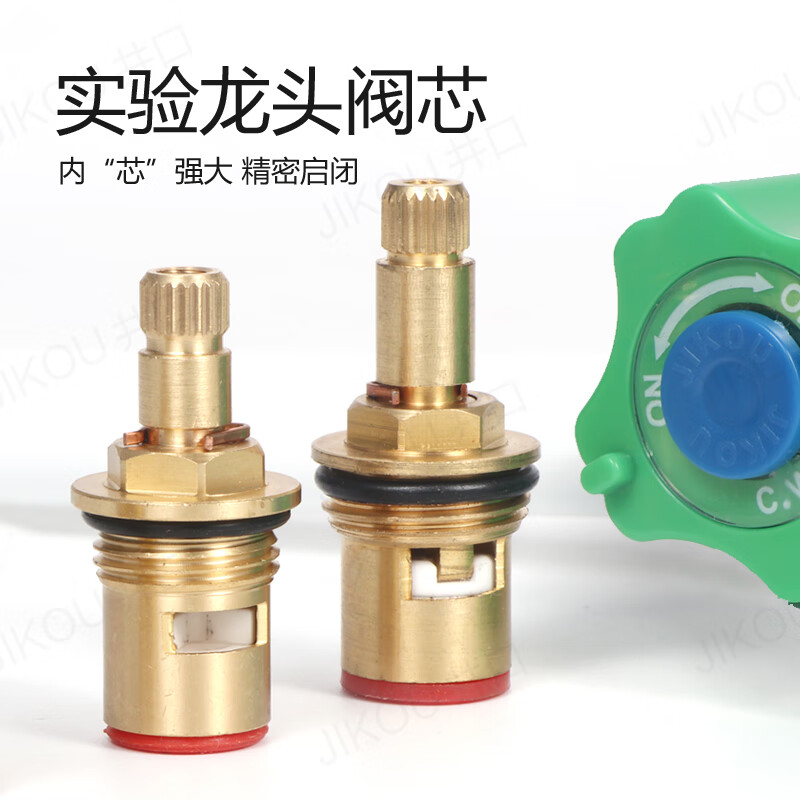 Wellhead wellhead JIKOU laboratory faucet valve core laboratory water nozzle triple faucet scientific research faucet handwheel accessories experimental core 22 teeth 8.5 high 43