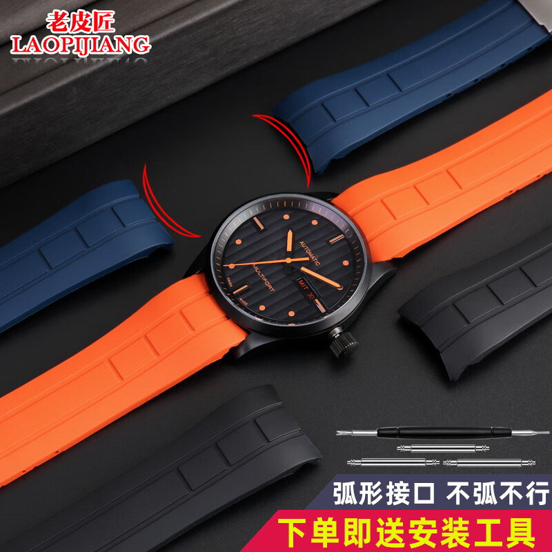 Suitable for Mido watch strap Mido helmsman M005 watch strap Citizen Air Eagle silicone rubber watch strap male 22 23mm black-steel buckle 22mm