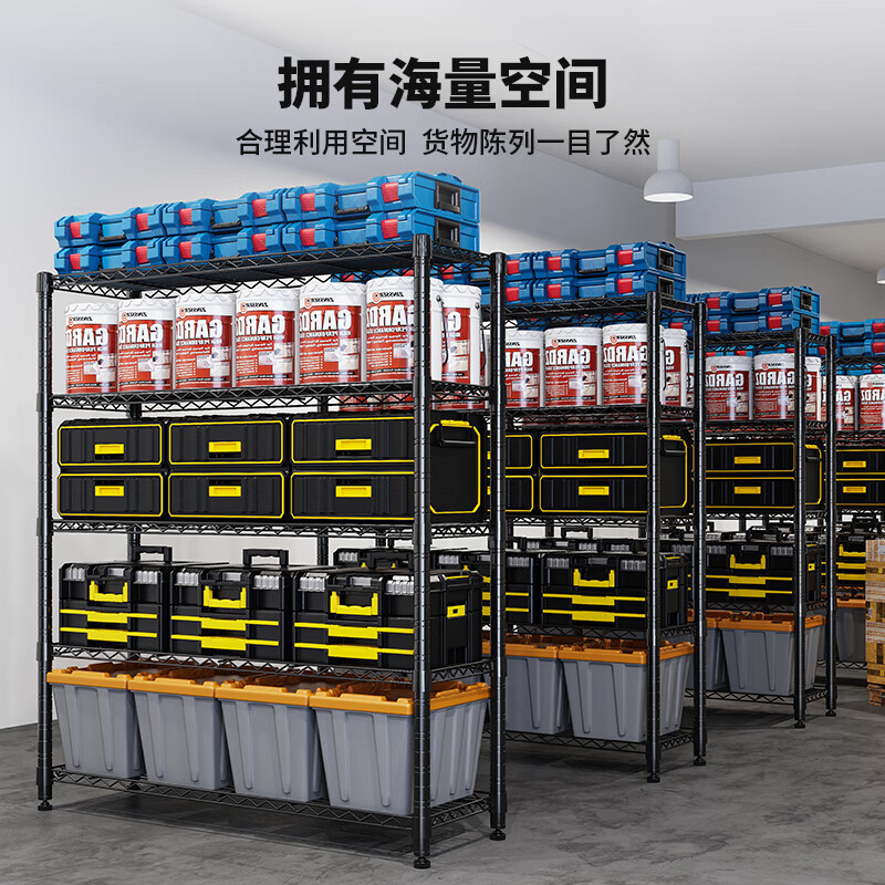 Yicai Nianhua heavy-duty storage rack floor-standing shelf kitchen balcony sundries storage rack adjustable widened 120cm 2399