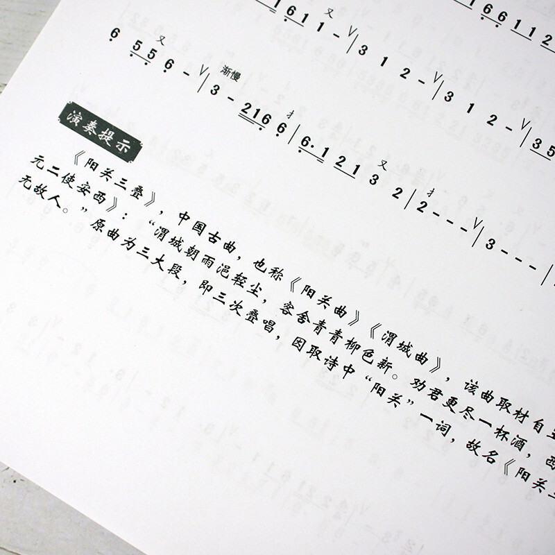 A one-month guide to self-study of flute Techniques + etudes + music