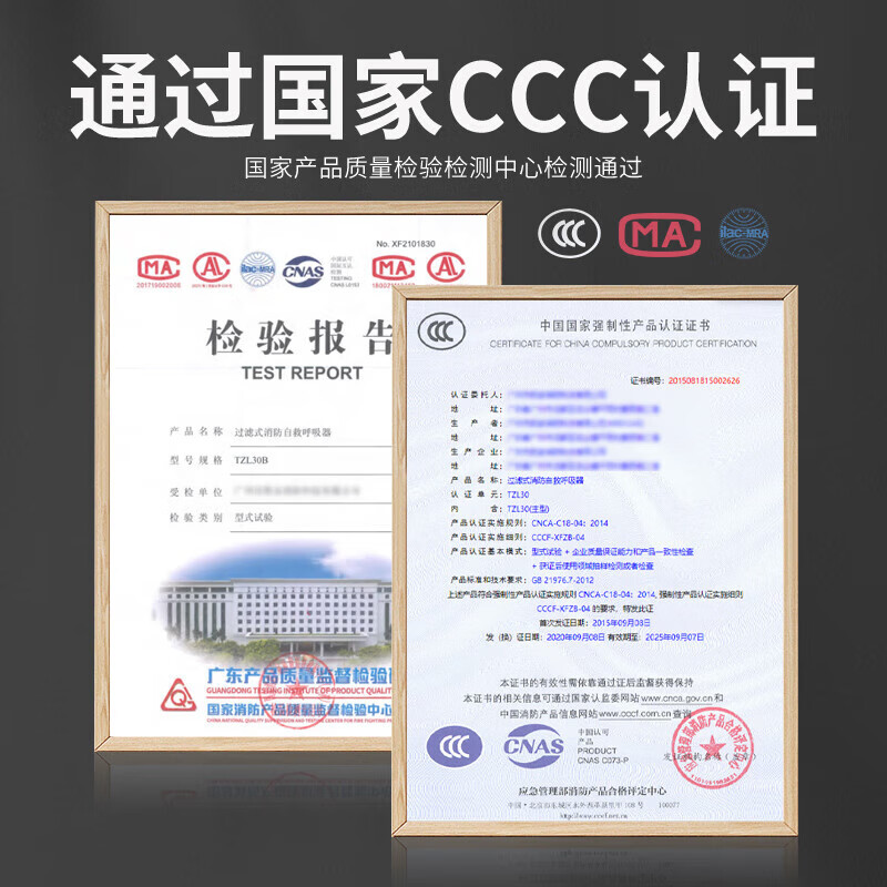 Fire mask, anti-smoke and gas mask, hotel national standard 3C certified household fire escape fireproof TZL30 filter self-rescue respirator, home fire blanket set