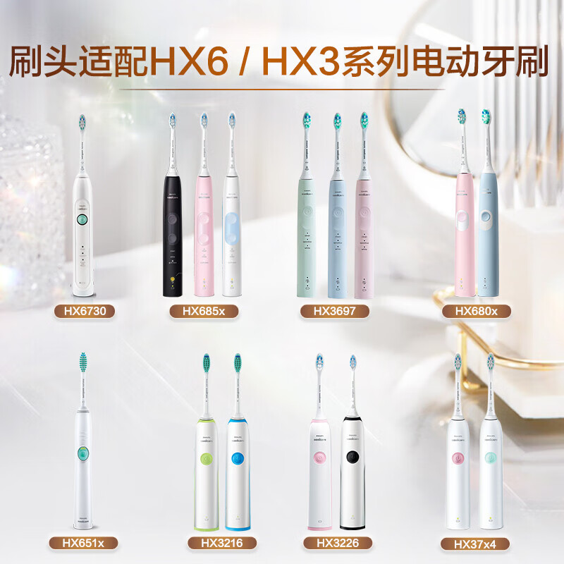 Philips (PHILIPS) electric toothbrush head is suitable for Diamond 3 series/HX51 series/HX6730/5181/6511/3216/3226, etc. 3 pieces C2 cleaning type HX9023/67