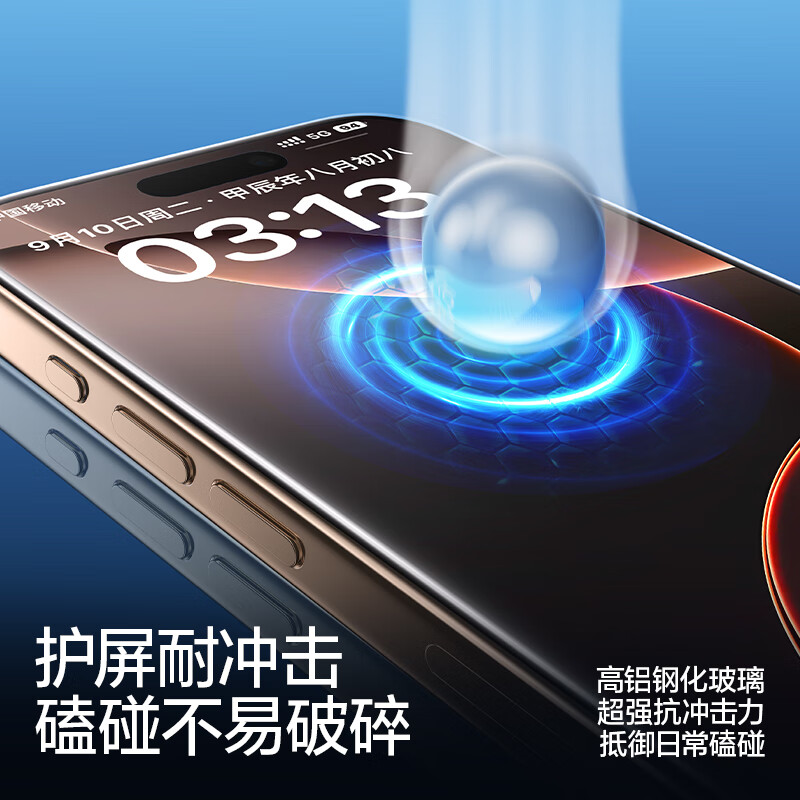 Flash magic suitable for Apple 17 tempered film iphone16pro mobile phone film universal high-definition anti-fingerprint no black edges transparent window explosion-proof anti-fall non-full screen film