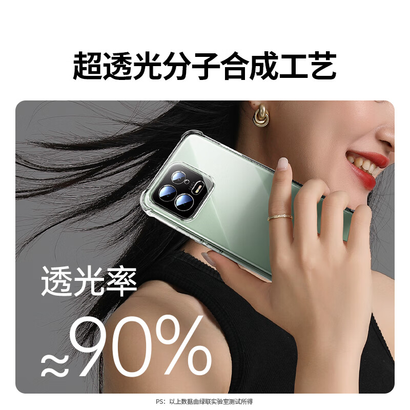 Green Alliance suitable for Xiaomi 13 mobile phone case xiaomo13 protective cover four-corner airbag anti-fall lens all-inclusive ultra-thin skin-friendly wireless charging transparent simple men and women yellowing compensation included