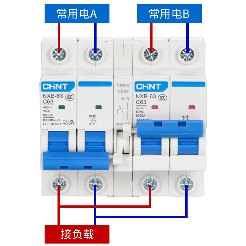 Two-way dual power automatic conversion switching air switch interlock circuit breaker dual controller 220v 6A 3P