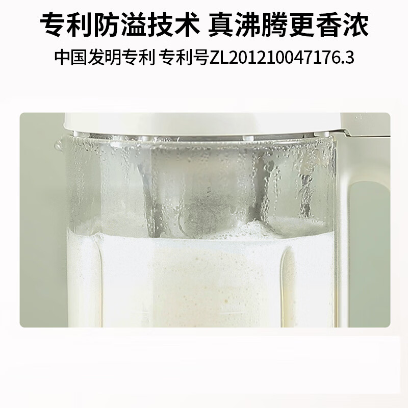 Joyoung soybean milk machine 1.3L wall-breaking filter-free light noise reduction 304 stainless steel 3-4 people household multi-functional fully automatic juicer and cooking machine D08EC