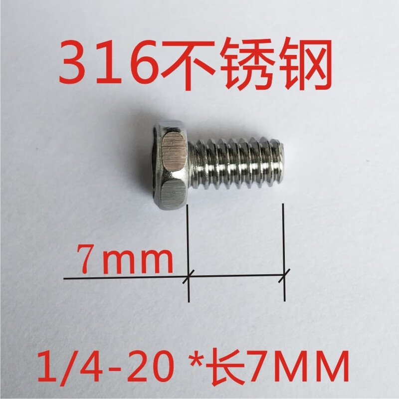 Yunpu camera screws 304 stainless steel surveillance 1/4-20*7 12MM long duckbill cross hexagonal head inch screws pink