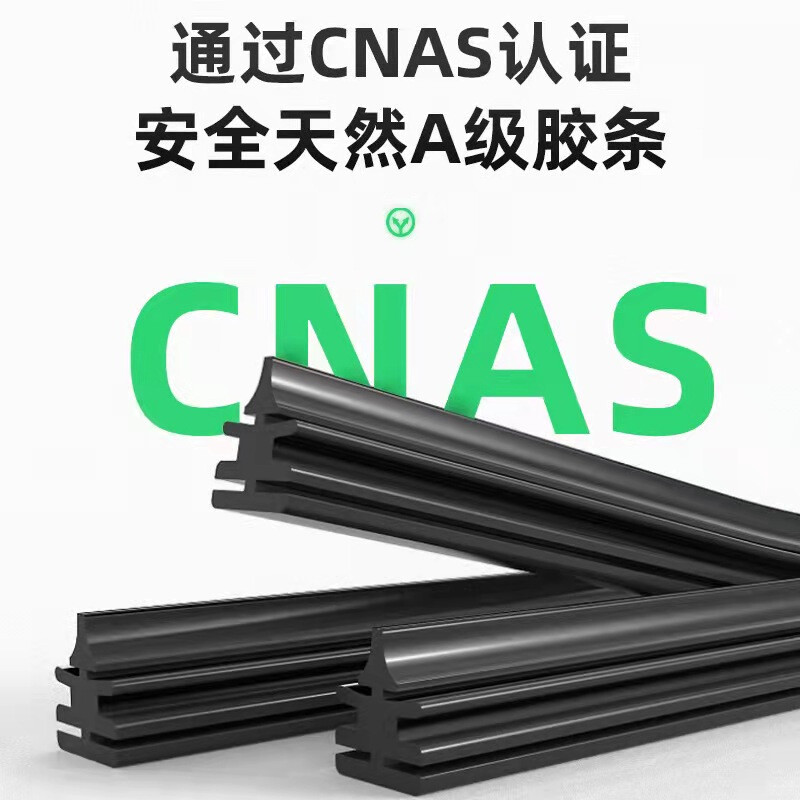 AOLEIJIE Mercedes-Benz GLC Wiper Blade GLC Coupe Original Silent Suitable for Mercedes-Benz GLC300L 20 to 22 Models Front Wiper Pair