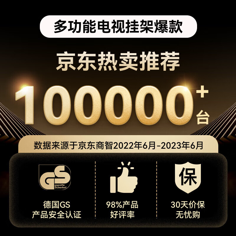 NB(ERGONOMIC)NB 757-L400 TV Bracket Wall Mounted Universal TV Mount Rotating Telescopic Educational TV Mount Xiaomi Huawei Hisense TCL Samsung TV Stand P6 GS Safety Certification丨32-75 Inch丨757-L400丨P5