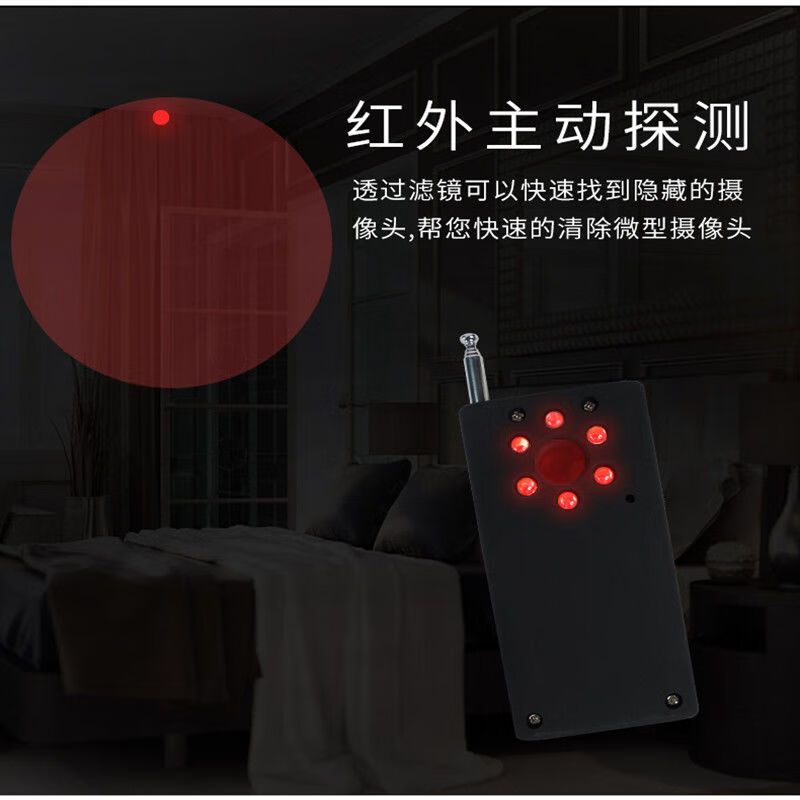 Feitu anti-eavesdropping and anti-candid surveillance camera GPS detector cc308+ wireless signal wave detector enhanced version