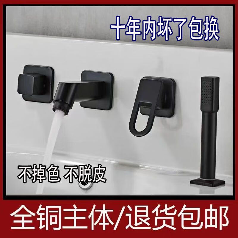 Shantou Lincun washbasin faucet four-piece set bathroom cabinet basin three-piece set two-hole hot and cold wall-mounted split pull-out accessories four-piece wall-mounted electroplating