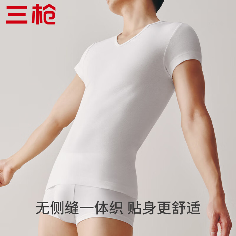 THREEGUN 2 pieces pure cotton short-sleeved men's T-shirt Xinjiang cotton rib business V-neck inner layer high elastic breathable bottoming shirt white + white L