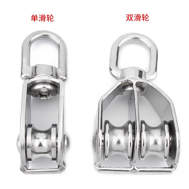 Jinchao pulley 304 stainless steel pulley fixed pulley double pulley single pulley lifting pulley M15 single wheel simple model