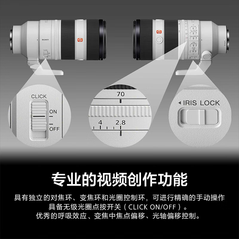 Sony (SONY) FE 70-200mm F2.8 GM OSS II full-frame telephoto zoom G Master lens (SEL70200GM2)