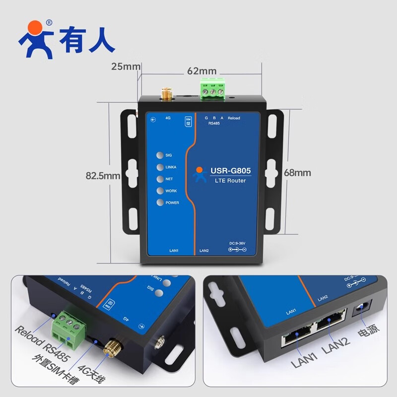 Some Internet of Things cost-effective 4G industrial router is small in size, dual network ports, no serial port, no plug-in card, full Netcom USR-G805C