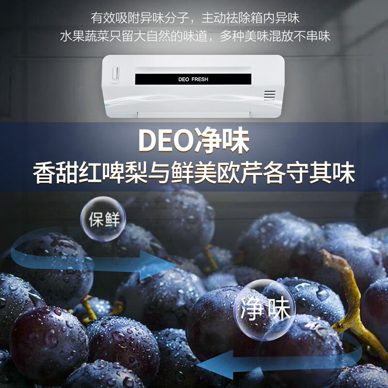 Haier refrigerator first-class energy efficiency four-door double-door air-cooled frost-free frequency conversion ultra-thin large capacity energy-saving household appliances 406 liters cross-door refrigerator 70cm wide refrigeration three-speed variable temperature丨Pure odor preservation丨Mother and baby space