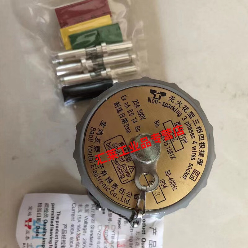 Baoji Youtai plug and socket connector pin-free single three-phase four-five-pole aviation connector YT peak fixed YT/GZ 60A 4-core single male