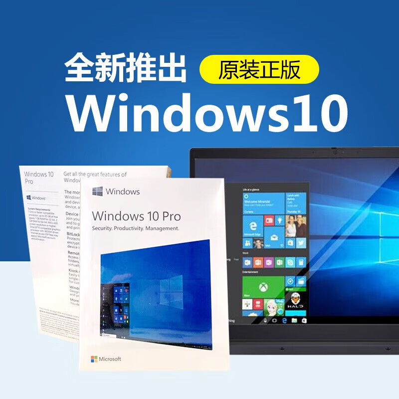 Windows system genuine Windows10 professional version genuine system windows11 professional version u disk CD with invoice Win10 professional version system CD English genuine