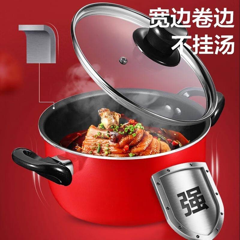 ASD pot set non-stick three-piece non-stick wok pan frying pan soup pot gas open flame PL03G1RWG