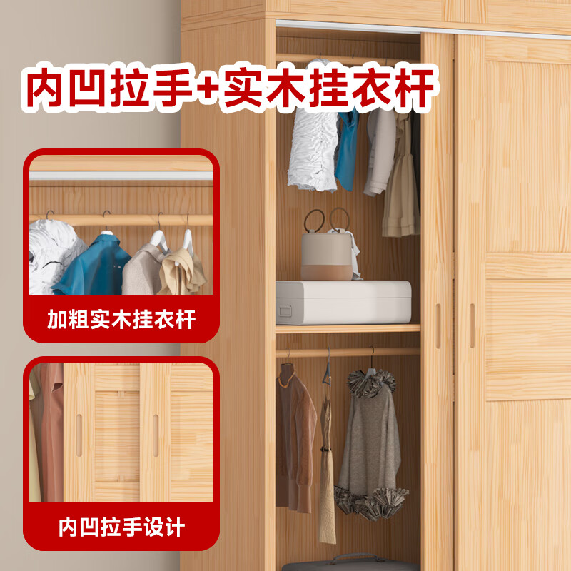 Shangxuan includes installation solid wood wardrobe bedroom customization simple small apartment rental sliding door cabinet pure solid wood three-door main cabinet (width 1.2 meters)