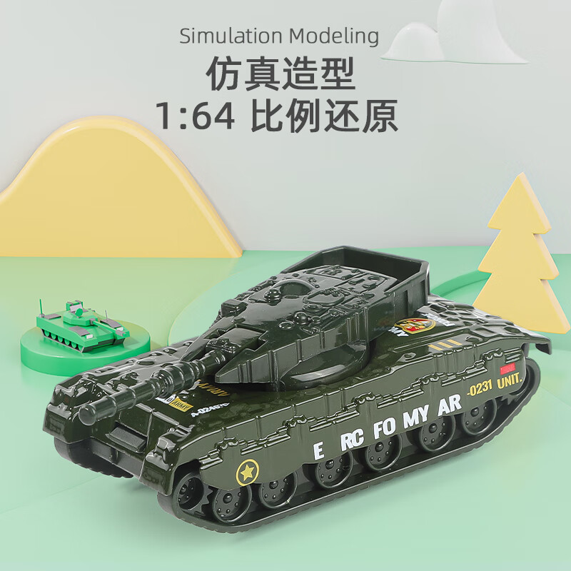 Enbe family children's toy car 3-6 year old boy alloy military tank car model car model birthday New Year gift