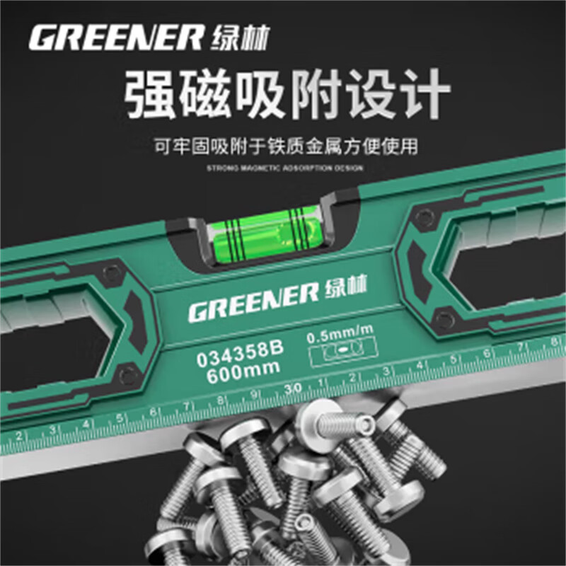 GREENER spirit level strong magnetic high-precision leveling water level anti-fall balancer small aluminum alloy measuring and decoration ruler 600mm strong magnetic industrial model