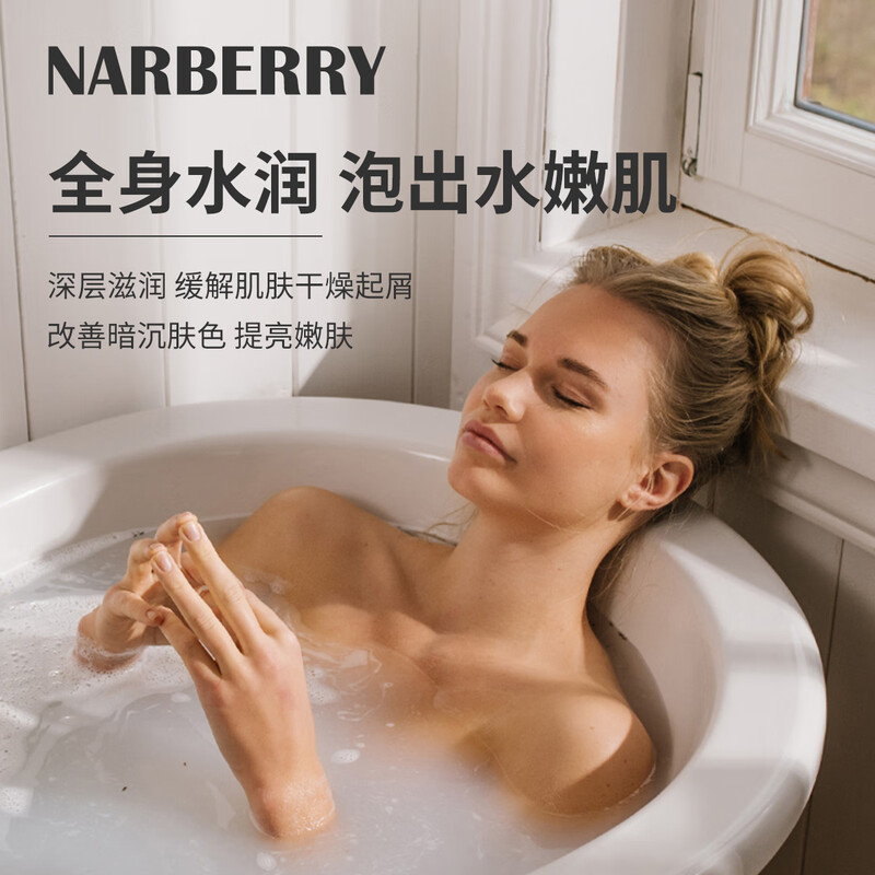 NARBERRY children's bath balls with many bubble baths, special toys for babies, baby bath balls, bath essential oil balls, bath salt balls, dinosaur series children's bath balls, 12 pieces