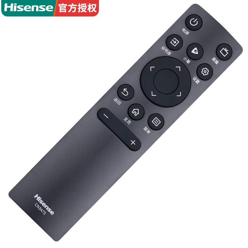 Hisense original Hisense TV remote control 32/40/42/43/50/55/58/65/75/85E3K-PRO 55D3N infrared universal direct use 65E3K-PRO