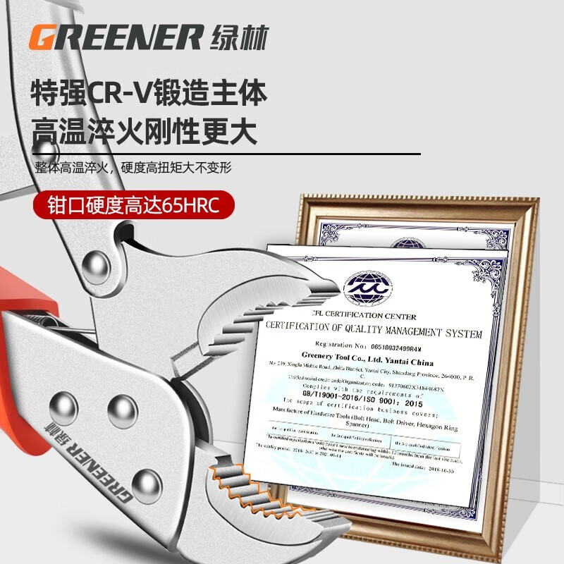 GREENER Powerful Pliers, multi-functional round mouth with blade, labor-saving opening, universal clamping, power-fixed pliers, manual pressure pliers tool, 7-inch rivet round mouth, opening 0-53mm