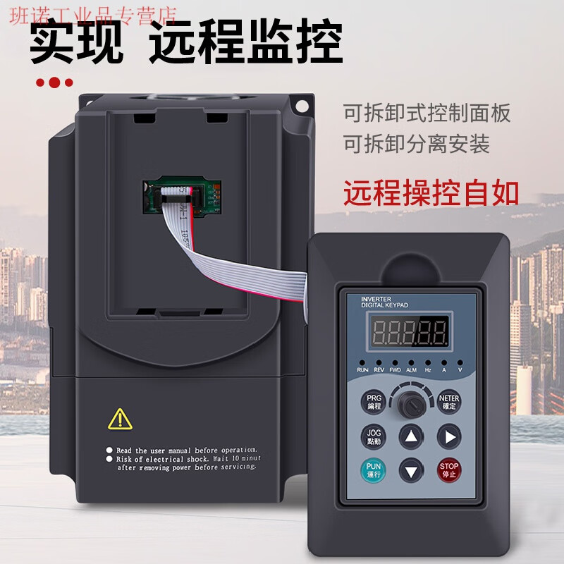 Frequency converter three-phase single-phase 220v380v1.5/2.2/5.5kW 7.5kw motor water pump speed controller heavy-duty single in and three out 0.75kw