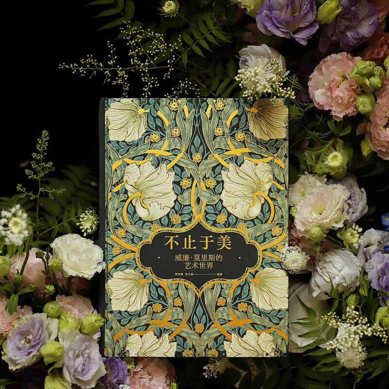 More than Beauty: The Art World of William Morris