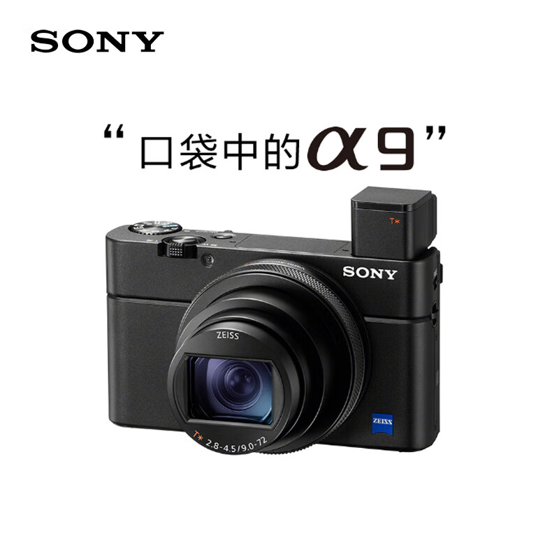 Sony (SONY) DSC-RX100M7 Black Card 7 digital camera lightweight portable camera (24-200mm) RX100 VII + domestic battery set