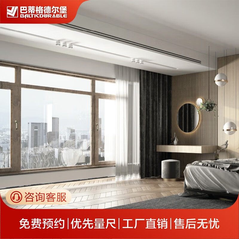 Badigdelburg 70 broken bridge steel gauze integrated system window sound insulation and heat insulation window living room bedroom sealed balcony door and window customization