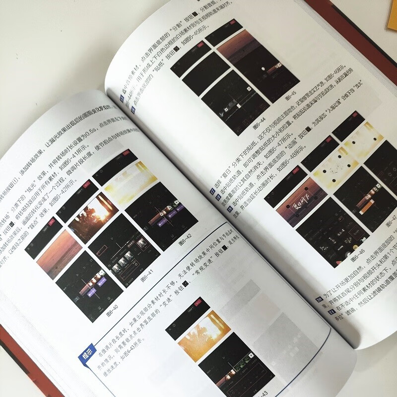 Free shipping Screening video editing/color grading/special effects from beginner to proficient Mobile version + PC version Screening tutorial mobile short video editing Douyin Kuaishou Xiaohongshu video editing (produced by Shuyi Design)