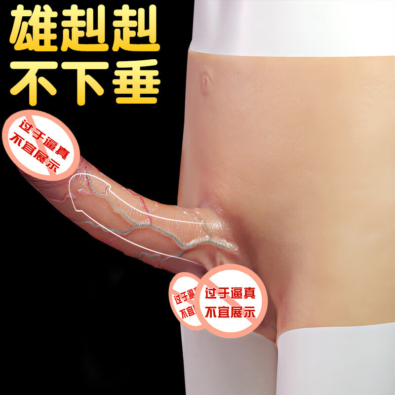 Jiuai artificial dildo masturbation device, comforter, cannon artifact, weak and usable positive wearable prosthetic sex products, medium size basic model (weak and can be worn without lifting)