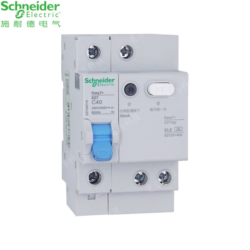 Schneider LS8RCBO leakage protector 1P 400V 4.5/6kA circuit breaker LS8RCBO 1P C40A 6000A C curve