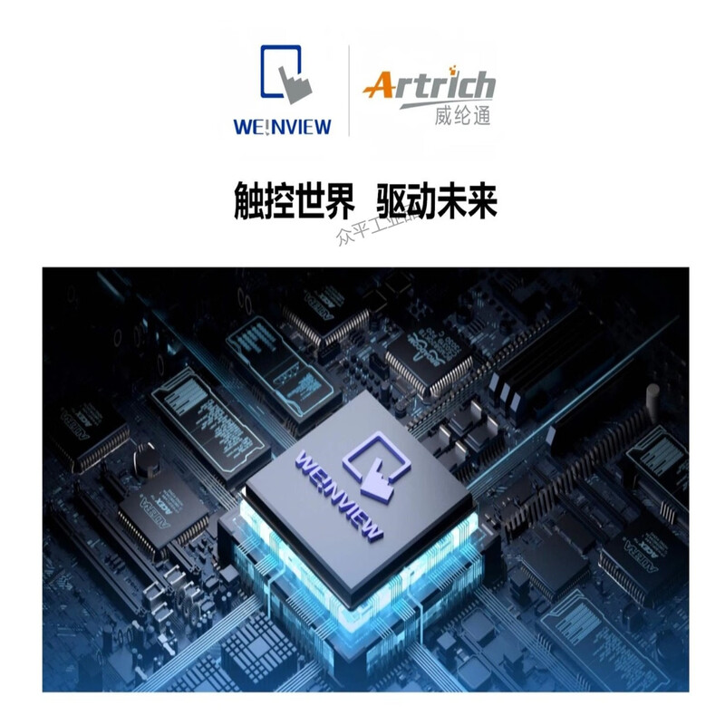 Weiluntong human-machine interface touch screen TK8072iP/MT8051/8052/8072/8106/iE/iP/iQ/CMT1107X/2129X/2109X/2159X/2167X/3075X/3105X CMT-SVR-100