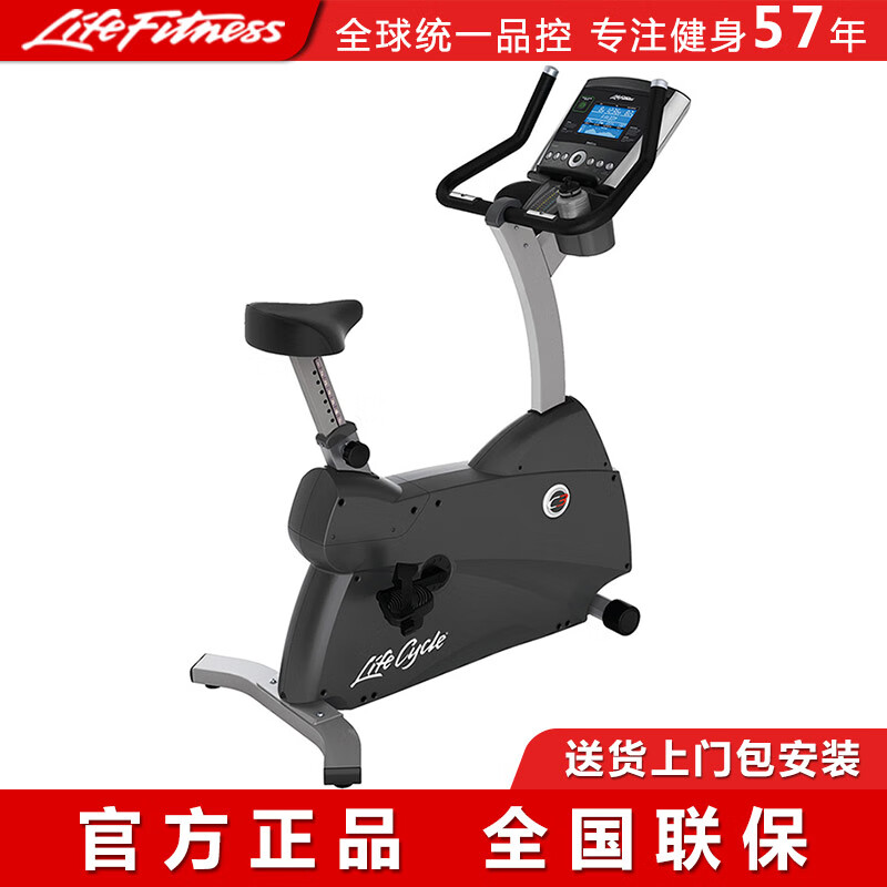 LIFEFITNESS C3 vertical home fitness bicycle magnetically controlled indoor dynamic bicycle silent bicycle original import C3-GC