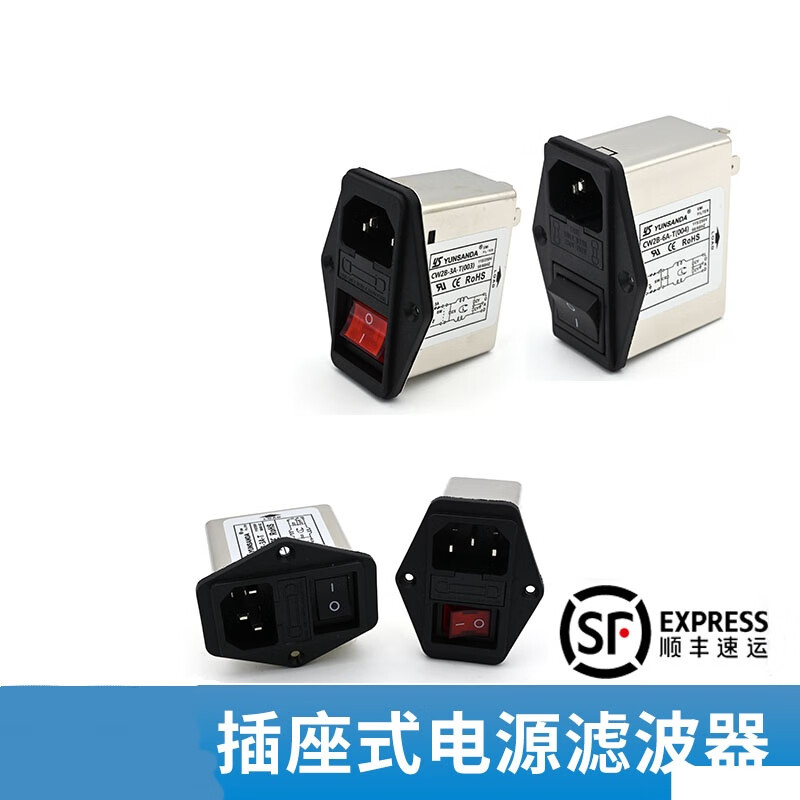 YS YUNSANDA power filter CW2B-10A-T red small switch single-phase 220v three-in-one socket type CW2B series 2 prices