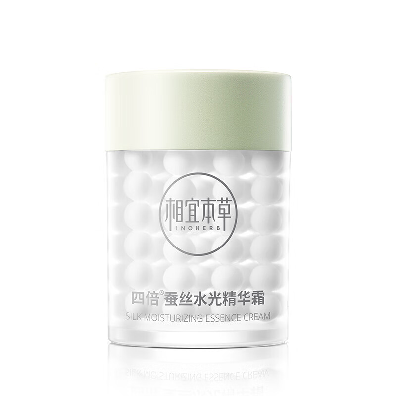 Xiangyi Herborist Quadruple Silk Hydrating Essence Cream 60g (moisturizing, brightening, hydrating) New Year gift