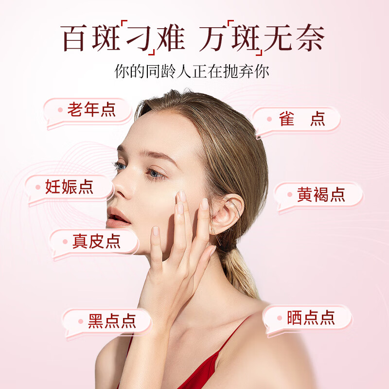 TIMELESS original imported collagen peptide water light sheet anti-firming aging skin small molecule peptide moisturizing and glossy one box trial pack, recommended periodic conditioning