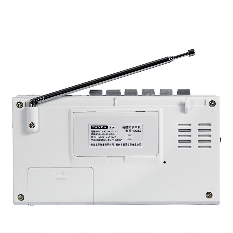 Panda (PANDA) 6503 audio recorder tape portable elderly player U disk card small player cassette collection elderly radio home English learning white