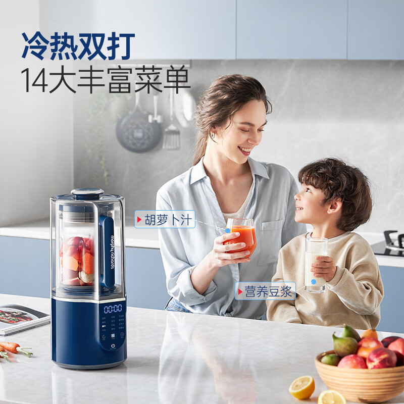 Morphyrichards Wall Breaker Household 1.5L Multifunctional Soft Soybean Milk Maker Heating Fully Automatic Juicer Blender 3-4 People Appointment Insulation Soundproofing Noise Reduction Food Supplementary Machine MR8201 White